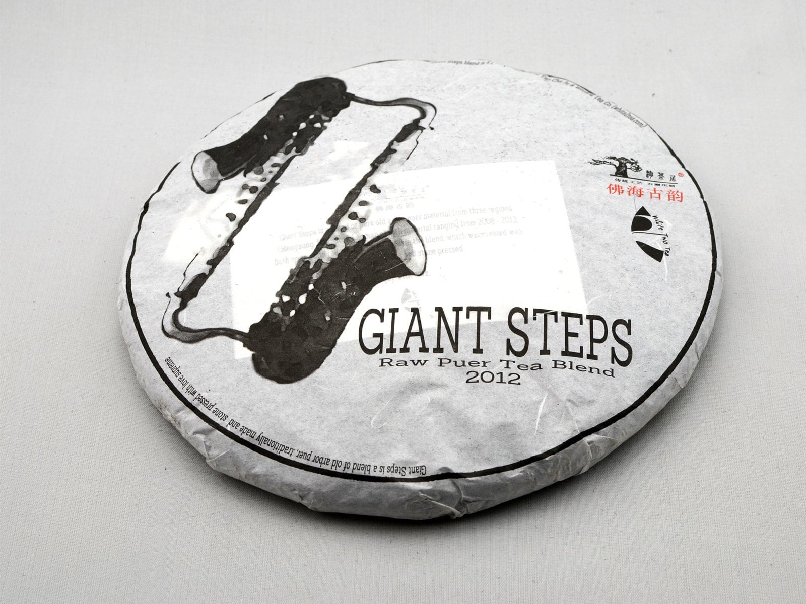 Raw Puer Tea - 2012 White 2 Tea / Taochaju Giant Steps - 357g Cake