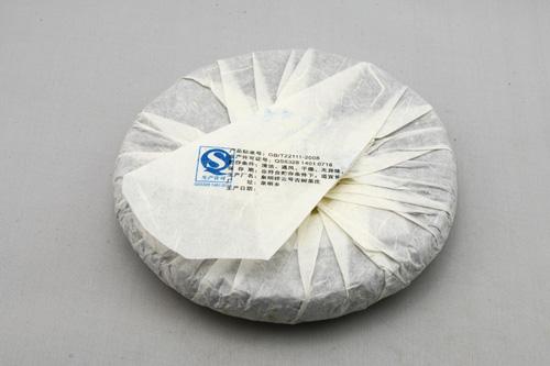 Raw Puer Tea - 2014 White2Tea 46&2 - 