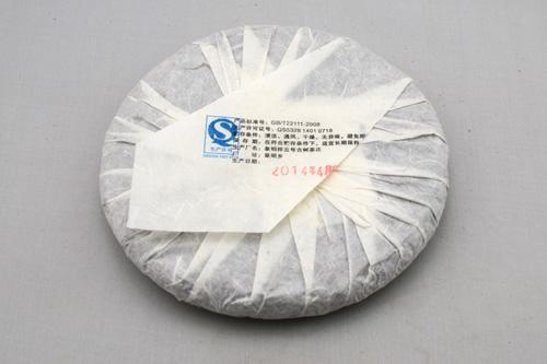 Raw Puer Tea - 2014 White2Tea Manzhuan - 