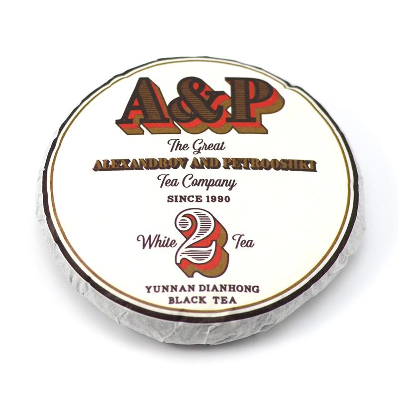 Black Tea - 2016 A&P - 