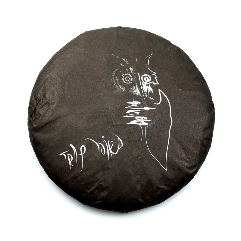 Ripe Puer Tea - 2016 Trap Bird - 200g