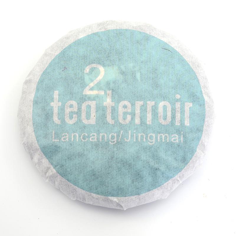 Ripe Puer Tea - Tea Terroir Ripe Puer - 