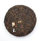 Ripe Puer Tea - Tea Terroir Ripe Puer - 