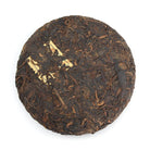 Ripe Puer Tea - 2018 Smoove Cocoa - 