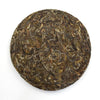 Raw Puer Tea - 2018 Year of the Dog -