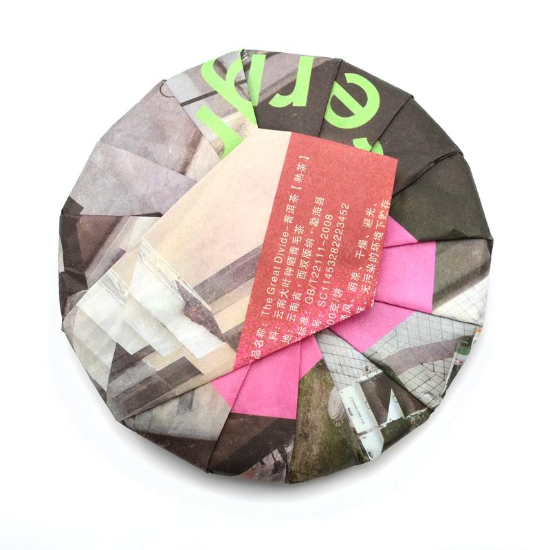 Ripe Puer Tea - 2019 The Great Divide - 