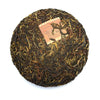 Black Tea - 2020 Arbor Red -
