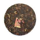 Ripe Puer Tea - 2020 Big O v2 - 