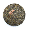 Raw Puer Tea - 2020 is a gift -