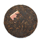 Ripe Puer Tea - 2020 Prosbloom - 