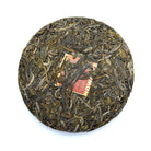 Raw Puer Tea - 2020 Road 2 Nowhere - 