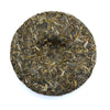 Raw Puer Tea - 2020 Road 2 Nowhere -