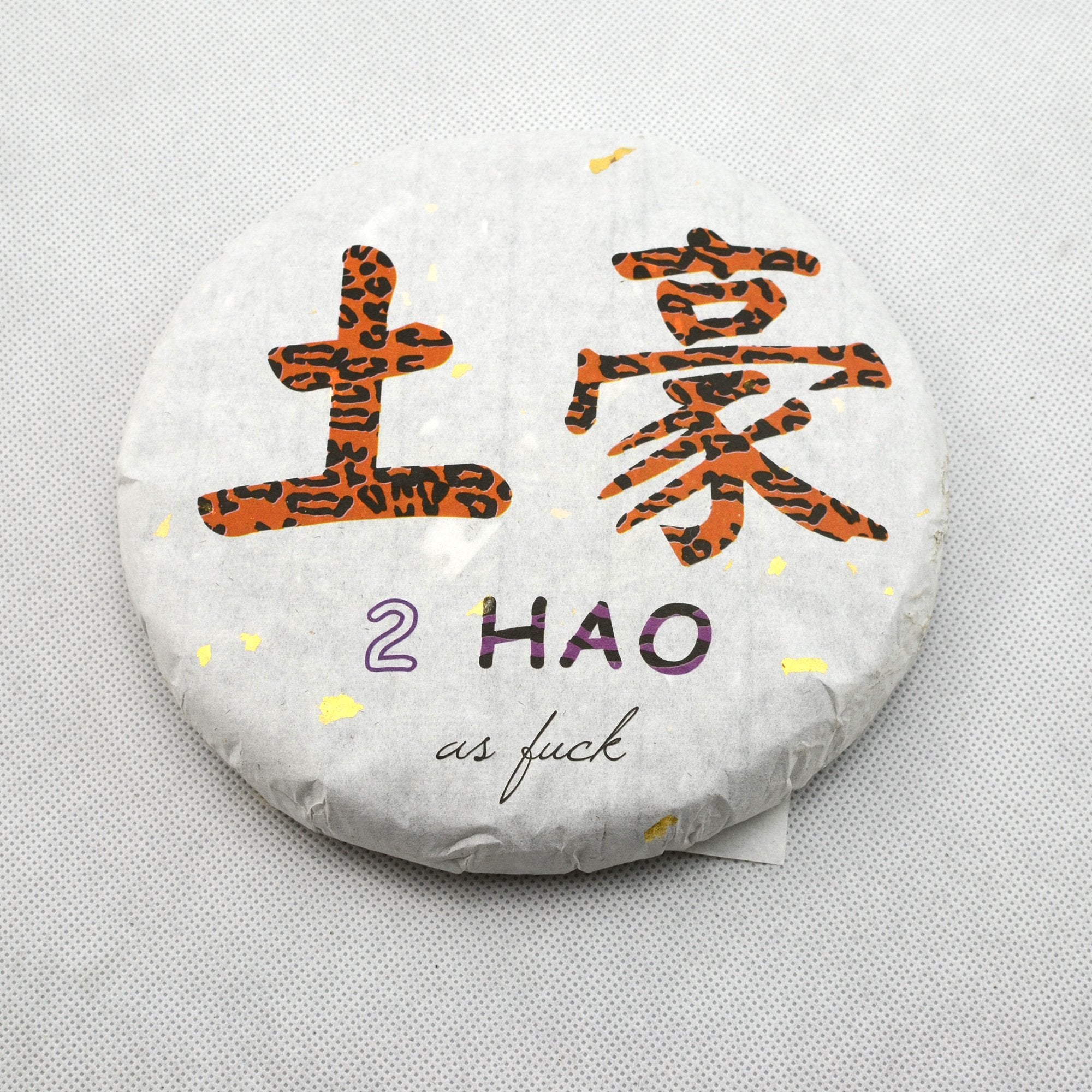 Raw Puer Tea - 2015 Tuhao as #$&% - 200g