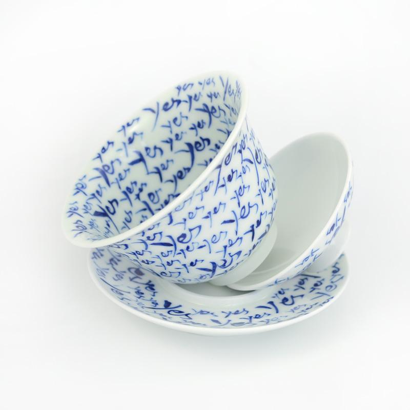 Non-Tea - Yes Gaiwan and Teacup Set - 