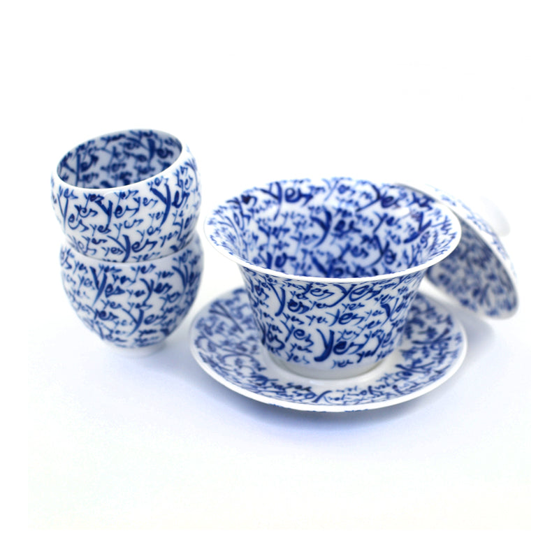 Non-Tea - Yes Gaiwan and Teacup Set V4 - 