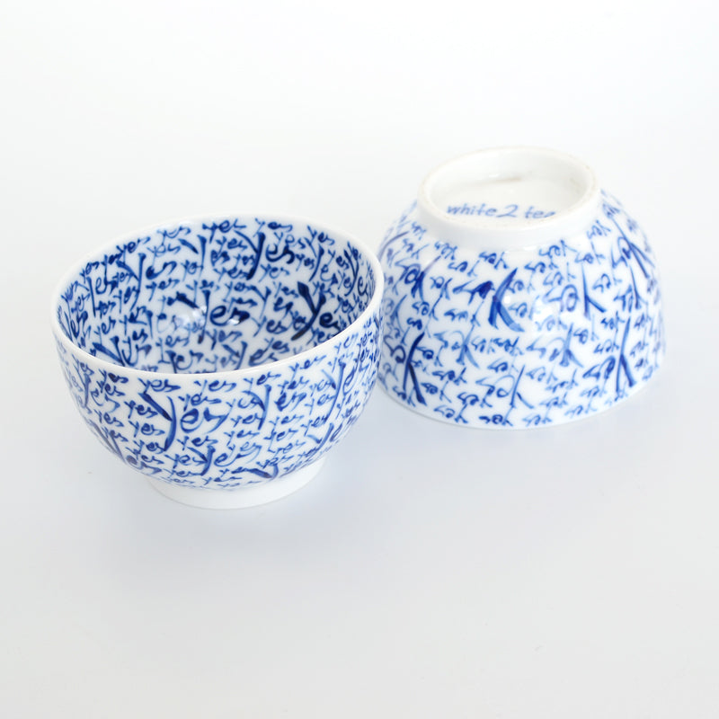 Non-Tea - Yes Gaiwan and Teacup Set V5 - 