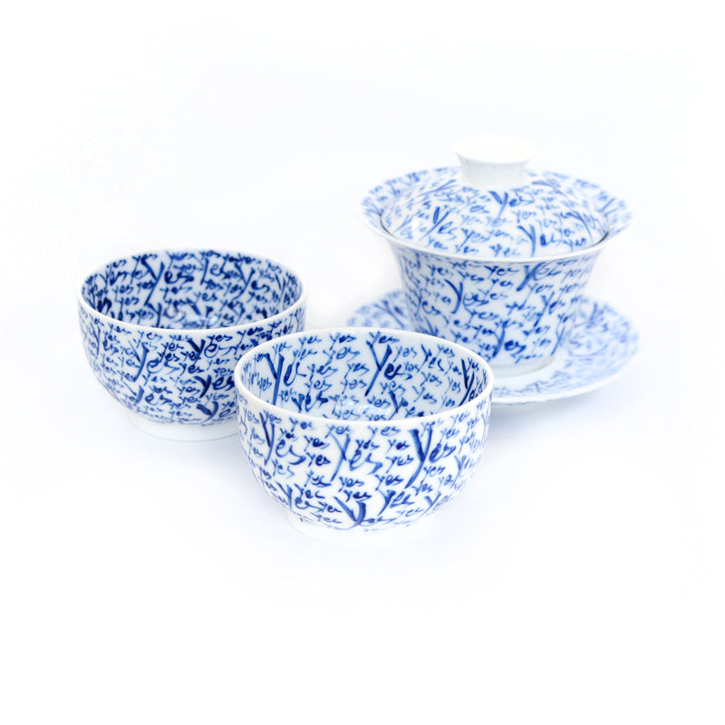 Non-Tea - Yes Gaiwan and Teacup Set V5 - 